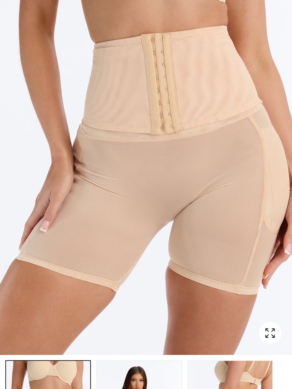 NWOTS - Nude/beige padded shapewear